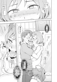 COMIC Masyo 2019-02 [Digital]