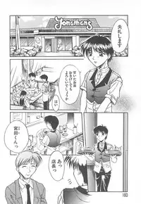 [Ayano Naoto] Sweet Dreams