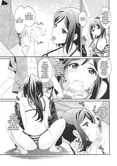 Soujuku DREAMER | Premature DREAMER