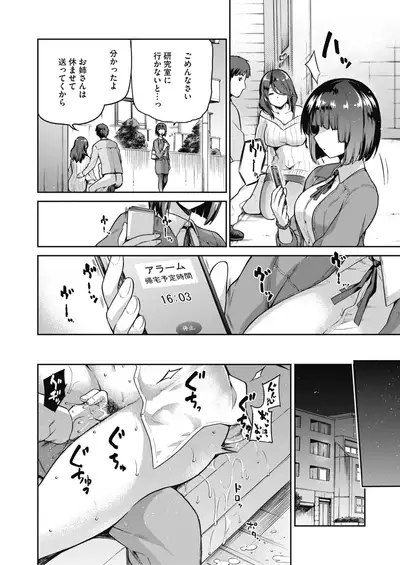 COMIC HOTMILK 2022-09 [Digital]