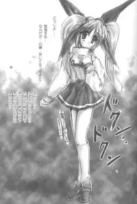 [Aruku Denpa-tou no Kai (Atono Matsuri, Kimura Shuuichi)] Peach Hips! 2nd Impression (Various)