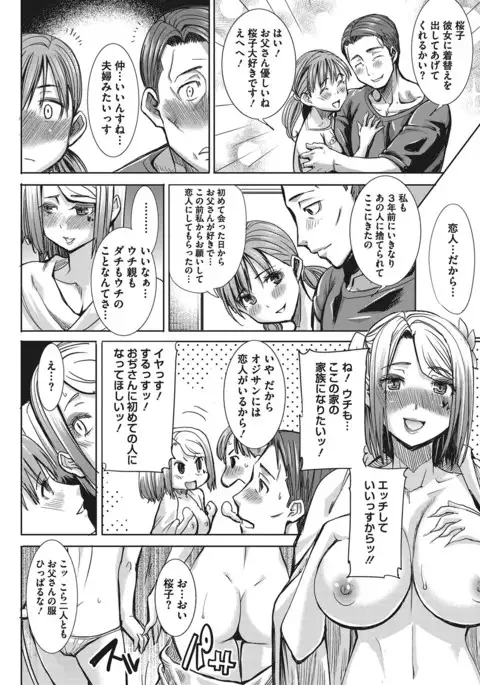 COMIC Megastore Alpha 2017-01