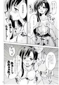 (C67) [INOUT (Yori Shiro)] Tifa's Nightmare Vol. 01 (Final Fantasy VII)