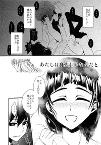 (COMIC1☆7) [alicemiller, Kuroneko Waltz (Matsuryu, Ariichikyuu)] Wakuraba Ochite Kimi Idaku Hibi (Sword Art Online)