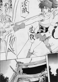 [Busou Megami (Kannaduki Kanna)] Ai & Mai Gaiden -Aoki Seido-Zenpen- (Injuu Seisen)