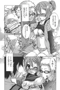 [Fujikawa Satoshi] TS Panic