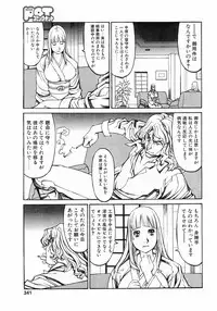 Comic Pot 2003-10 vol 26