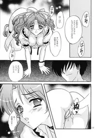 [Chandora & Lunch Box (Makunouchi Isami)] Lunch Box 73 - A La Mode (Kakyuusei 2)