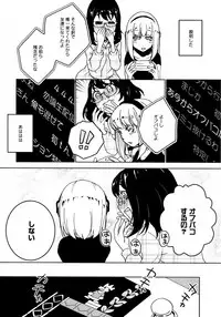 [Anthology] L Girls -Love Girls- 02