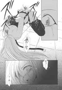 [Mikuni Saho] Dame!!