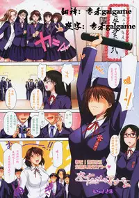 [Murasaki Syu] Honjou-san no Album (COMIC Tenma 2009-06 Vol. 133) [Chinese] [专杀君个人汉化]