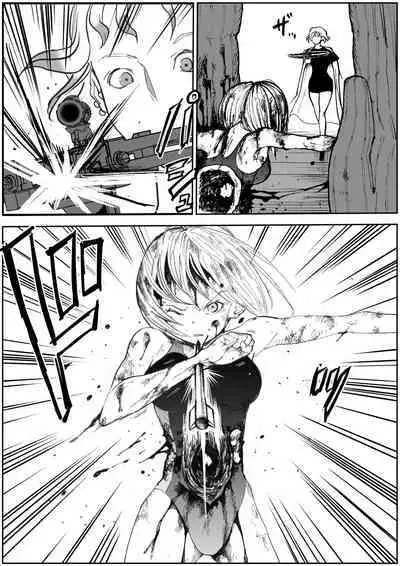 sukusui senshi ryona manga vol.1~11