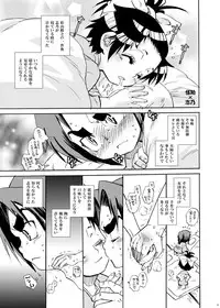 [Suika Dokei (Suika Koron)] Samurai Usagikko (Samurai Usagi) [Digital]