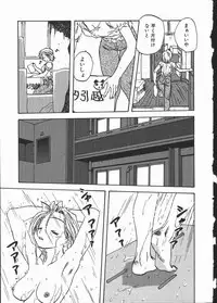 [Mitarashi Kousei] Shikiyoku no Utage