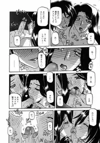 COMIC 0EX Vol. 11 2008-11