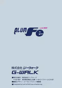 [Anthology] PLUM FE Vol. 1 [Digital]