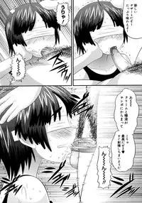 COMIC Megastore H 2006-11