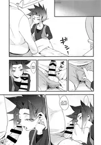 (GOOD COMIC CITY 25) [Zengosayu (Uenaka)] DS Club he Youkoso!! (Shinkansen Henkei Robo Shinkalion) [English] {TheRobotsGhost}