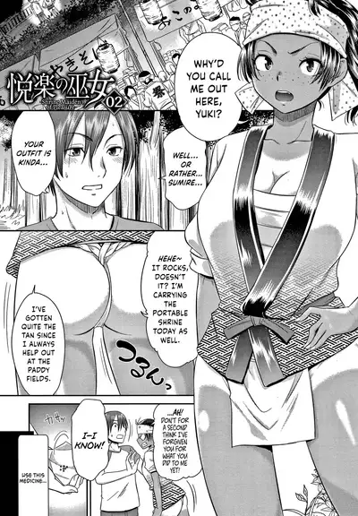 [Momonosuke] Etsuraku no Miko [English] {Hennojin} [Decensored]