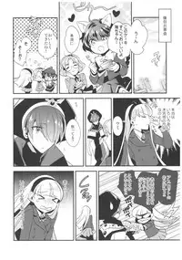 (SPARK10) [matine (iyutani)] Amai Kaori de Koi o Shimashou. (Magic Knight Rayearth)