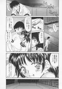 [Rei Kinoshita] Tenen Cosprecco