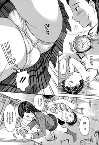 [Ootaki Kazufumi] Harukoi Renka [Digital]