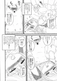 COMIC LO 2009-03 Vol. 60