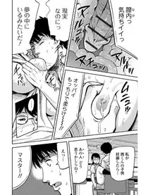 Web Comic Toutetsu Vol. 19 [Digital]