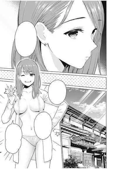 [KATSURA Airi] Gura Para! ch 19-37 Chinese 19-37话 机翻汉化