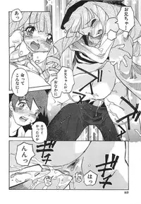 [Tenpuu Mitsunari] Binibon!