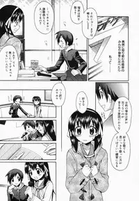 Manga Bangaichi 2008-04