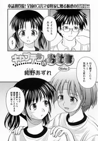 COMIC Megastore H 2004-08