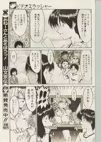 Comic Papipo 1998-10