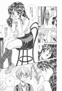 [Asano Ai] Pure ~Junsui~