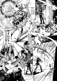 [Quartzshow (hari)] The Day the Letter Arrived (Yu-Gi-Oh!)