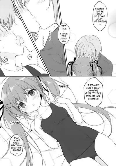 Atsui Hi wa Sukumizu de