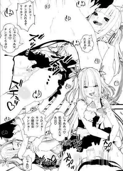 Bosei Afureru! Bonyuu Mama, Cool Muhyoujou, Sukebe! Iroiro na Maid-san to SEX Soushuuhen