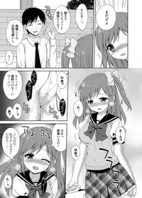 COMIC Grape Vol. 3 [Digital]