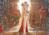 [San Sheng Wan] A Rebel's Journey: Chang'e [Chinese] (Ongoing)