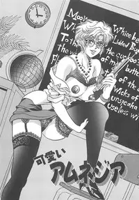 [Kusunoki Hyogo] Nerawareta Niizuma