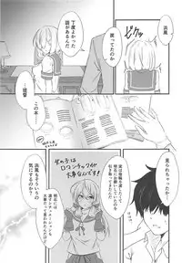 (Ware, Yasen ni Totsunyuusu! 6) [VALRHONA (Mimamui)]	a happy ending (Kantai Collection -KanColle-)