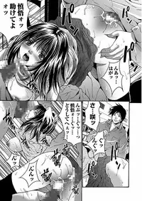 [Oyama Yasunaga] Oyama Yasunaga Jisen Kessaku Shuu [Digital]