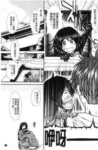 [Ariga Tou] Onaho Viber | 自慰套按摩棒 [Chinese]