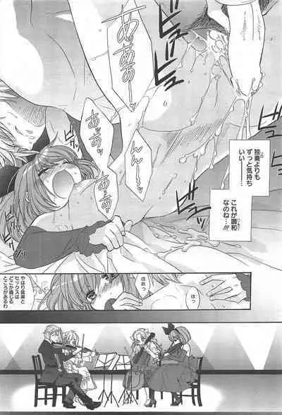 Manga Bangaichi 2011-03