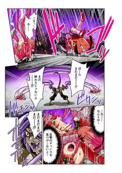 Warriors of the Four Leaves: CloveRose