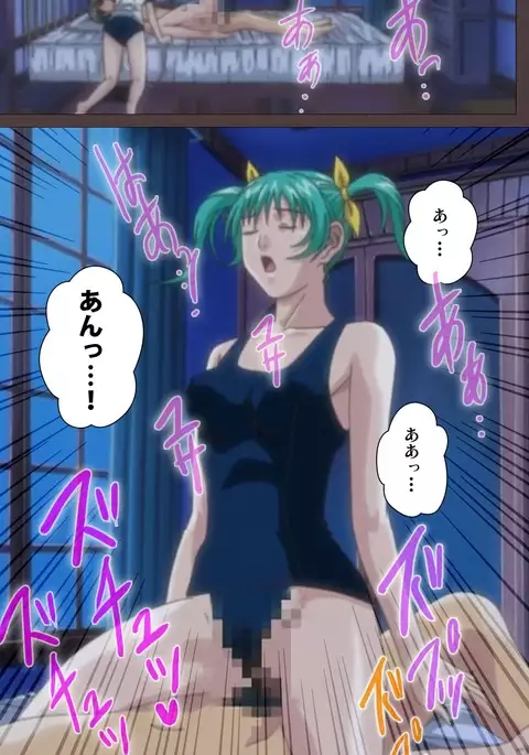 DISCIPLINE Dainishou Complete Ban