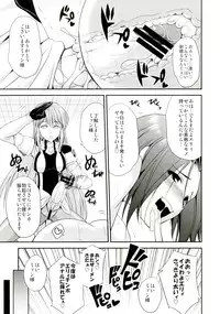 (Futaket 7) [Kaguya Hime Koubou (Gekka Kaguya)] seXenogears (Xenogears)