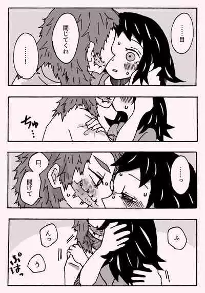 少年少女ではなくなった