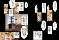 [Global One (MARO)] Eikoku Dorei Maid Monogatari 01