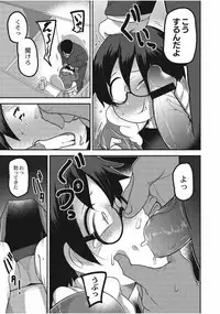 [Anthology] EROGROS Vol. 1 [Digital]